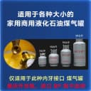 螺口版商用液化气中压阀煤气罐饭店快炒炉猛火灶高阀门过消防安检 5