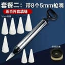 外墙瓷砖电动填缝枪文化砖水泥勾缝枪灌浆补缝器红砖塞缝填缝神器 4
