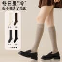 咖色小腿袜子女2025新款秋冬过膝袜长筒袜防下滑高筒袜微压显瘦 5