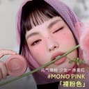 【达人直播】3CE单色腮红 膨胀收缩高光修容新手裸粉色显白NHO 4
