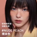 【达人直播】3CE单色腮红 膨胀收缩高光修容新手裸粉色显白NHO 2
