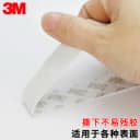 3M泡沫双面胶带固定无痕贴胶加厚强力海绵双面胶办公广告专用胶 4