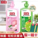 立白洗洁精大桶APG家用食品家庭正品不伤手厨房商用餐饮实惠装级 2