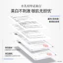 【曾沛慈推荐】欧诗漫珍白因水乳套装礼盒美白淡斑透亮去黄净黄 3