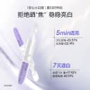 【七夕礼物】欧诗漫第二代安心小白管舒缓美白次抛精华祛斑敏感肌 2