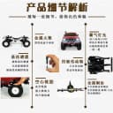 顽皮龙C24皮卡遥控车四驱攀爬越野车半卡RC成人改装儿童玩具汽车 4