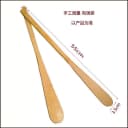 竹鞋拔竹木鞋拔子加长柄竹子鞋拔提鞋器穿鞋器鞋把子鞋抽55厘米 2