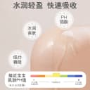 贝亲桃子水春夏舒缓婴儿宝宝桃叶爽身露液体爽身粉官方旗舰店正品 2