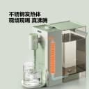 *【补贴15%】北鼎即热式饮水机免安装桌面家用台式饮水机DS9系 2