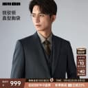 【三件套】利郎官方 西服套装男2026秋季新款结婚西服男装条纹 2
