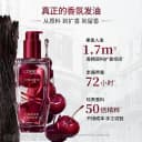 欧莱雅小金瓶小红瓶护发精油留香发油改善干枯防毛躁柔顺烫染受损 5