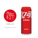 【下拉享优惠】可口可乐碳酸饮料经典摩登罐汽水整箱装包装随机发 5