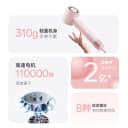 飞科高速电吹风家用负离子大风力智能恒温风筒吹风机礼物FH6370 5