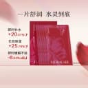 欧诗漫百花萃滇山茶花精华面膜5片舒缓修护泛红补水保湿贴片面膜 5