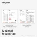 babycare电热蚊香液无味驱蚊液补充液专用防蚊神器四档定时防蚊水 2