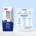 光明优加纯牛奶200ml*24盒3.6g乳蛋白钻石装 4