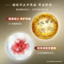 片仔癀牙火清牙膏清火护龈清新口气抑制牙菌斑减轻牙龈问题 2