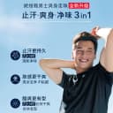 【下拉享优惠】妮维雅男士海洋酷爽走珠液止汗露膏剂干爽去汗味 4