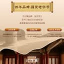 片仔癀牙火清牙膏清火护龈清新口气抑制牙菌斑减轻牙龈问题 5