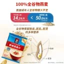 QUAKER/桂格原味即食麦片1000g*3袋燕麦片冲泡饱腹代餐 4