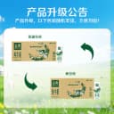 【中秋礼盒】【下拉享优惠】伊利金典纯牛奶250ml*24盒整箱7月产 2
