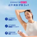 【下拉享优惠】妮维雅女士精华爽身气雾腋下除臭去异味止汗露喷雾 4