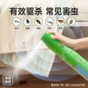 【下拉享优惠】超威杀虫气雾剂驱蚊驱虫臭虫蟑螂跳蚤家用除虫 4