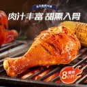 无穷美式甜辣烤鸡翅根58g 鸡腿卤味熟食办公解馋休闲零食网红小吃 4