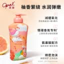 [超值购]澳宝柚然乐活高级香沐浴露氨基酸保湿补水西柚沐浴300g 2