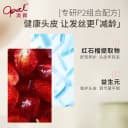 [好物价]澳宝头皮发丝养护洗发露滋养修护清爽去屑控油蓬松洗发水 5