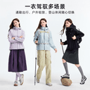 骆驼女装软壳衣外套2026秋新款加绒防风抗静电运动徒步登山服夹克 5