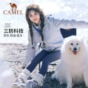 骆驼户外粉色冲锋衣女三合一羽绒服抓绒外套防风防水旅游登山服男 2
