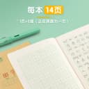 晨光作业本小学生拼音田字格本学校数学语文英语生字本36k米黄内页牛皮纸加厚22K练习本用练字笔记随身作业本 4