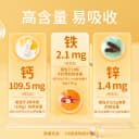 【专享】康恩贝儿童钙铁锌口服液葡萄糖酸钙锌口溶液青少年补锌 3