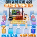 炬为WIFI电表智能家用电度表电量功率计交流数显电压表电流表远程 4