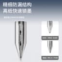 得力按动中性笔考试碳素笔文具黑色顺滑初中生水笔签字0.5子弹头 5