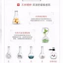 薇诺娜透明质酸保湿修护面膜36片补水锁水紧致舒缓 5