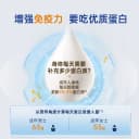 纽斯葆90%双蛋白质粉乳清动植物中老年人增强免疫力营养成人男女 4