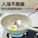 炊大皇无氟涂层不粘锅炒锅家用聚油不沾锅燃气电磁炉用钛锅炒菜锅 5