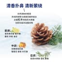 威露士除菌有氧洗衣液原味/松木除螨除菌留香机手洗12斤/16斤家用 4