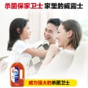 【推荐2套】威露士消毒液1.2L*2家用杀菌室内洗衣玩具家具消毒水 5