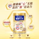 【端午礼盒送长辈】雀巢怡养金装健心中老年人高钙营养奶粉罐礼盒 2