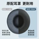 【顺丰发货】适用原装beats耳机套solo3耳罩studio3耳机罩魔音录音师二代三代保护套海绵套 3