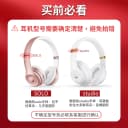 【顺丰发货】适用原装beats耳机套solo3耳罩studio3耳机罩魔音录音师二代三代保护套海绵套 2
