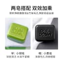 朵拉朵尚竹炭洗脸皂深层清洁毛孔男士女面部香皂全身洗澡沐浴肥皂 5