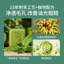 朵拉朵尚竹炭洗脸皂深层清洁毛孔男士女面部香皂全身洗澡沐浴肥皂 2
