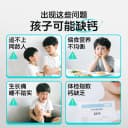 汤臣倍健启高儿童液体钙高K2钙锌口服液青少年成长补钙4岁+倍儿健 2