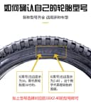 加厚自行车轮胎26/24/22/20寸x1.5/1.75/1.95/2.125山地车内外胎 4