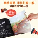乐乐趣 莉莉兰的小虫虫手电筒看里面科普绘本蒙氏早教绘本2到6岁宝宝绘本科普读物幼儿园阅读2到6岁宝宝早教书籍睡前启蒙故事绘本Q 3