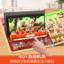 乐乐趣 生活常识互动立体游戏书儿童3-6岁宝宝启蒙认知3d立体书翻翻书礼仪安全常识书籍幼儿科普早教读物幼儿园学前好习惯培养绘本 3